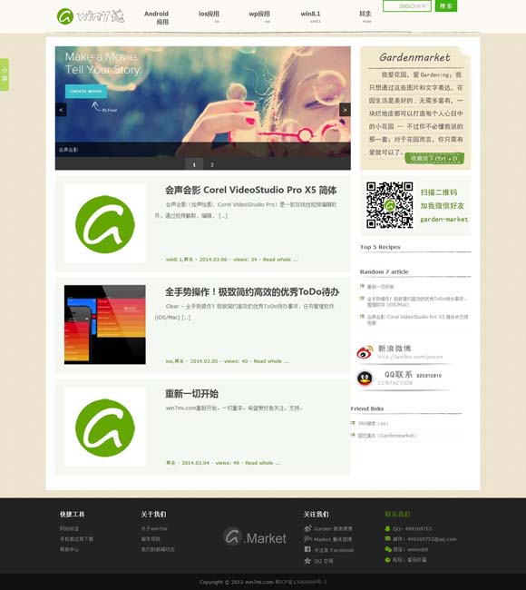 [图库下载安装2004]